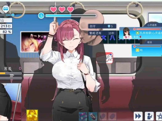 【SLG/汉化/动态】诱饵色狼调查员莉娜v0.07 囮痴漢捜査官リナv0.07官方AI汉化版【电脑/1.7G】