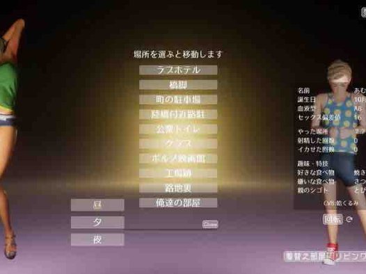 [更新]【3D互动/开放世界/全动态】性奋公园☆巨乳辣妹x小处男～过激！露出逆搭讪指令～实时3D游戏（ギンギン公園☆巨乳ギャルx童貞ボ）V1.3 官方中文【4G】