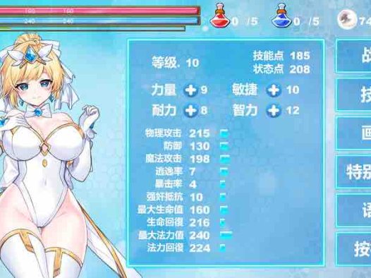 [更新]【动作ACT/魔法少女/全动态】魔法天使：精灵公主（MAGICAL ANGEL FAIRY PRINCESS）V0091 STEAM官中【1G】