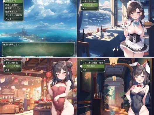 DL11月新作【探索RPG/战斗H/AI生成】涅槃迷宫（つゆだく!ニルヴァーナの迷宮）V1.0 AI汉化【3.20G】