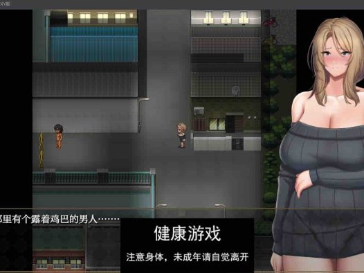 【日系RPG/AIGPT汉化】梅月的爱好是XXX 1.01 萌盟版【PC/900M】