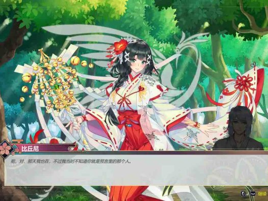 【SLG/官中/动态】Re:DESTINY/官方中文[简+繁]【电脑/1.06G】