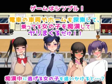 【爆款RPG/AI汉化/动态】痴漢性活！1.0萌盟版【PC+安卓/671MB】