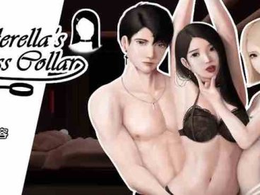灰姑娘的玻璃项圈/Cinderella’s Glass Collar 0.2.1汉化版【亚洲SLG/汉化/动态】【PC+安卓/849MB/更新】