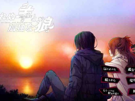 ST12月新作【大型ADV/女郎SM】失眠的羊与孤独的狼（眠れぬ羊と孤独な狼 －A Tale of Love, and Cutthroat－）V1.02 STEAM官中+外传【5G】