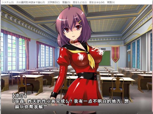 下流魅魔的抖M催眠！完整汉化版【200M】