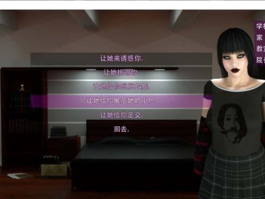 新发现 V0.46 大帝国精修汉化版 [超邪恶调教] 【900M/新汉化】